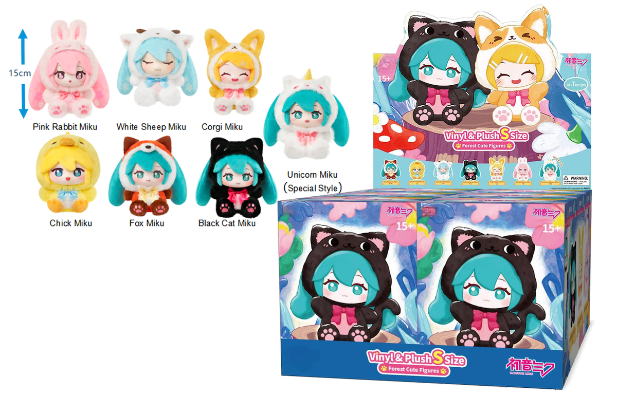 Hatsune Miku Forest Cute blind box plush – 15 cm – leveranciersfoto 1